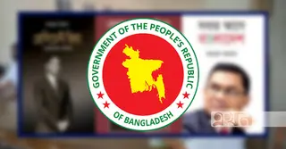 সরকারি প্রাথমিকে তিনটি নির্দিষ্ট বই রাখার নির্দেশনা বাতিল